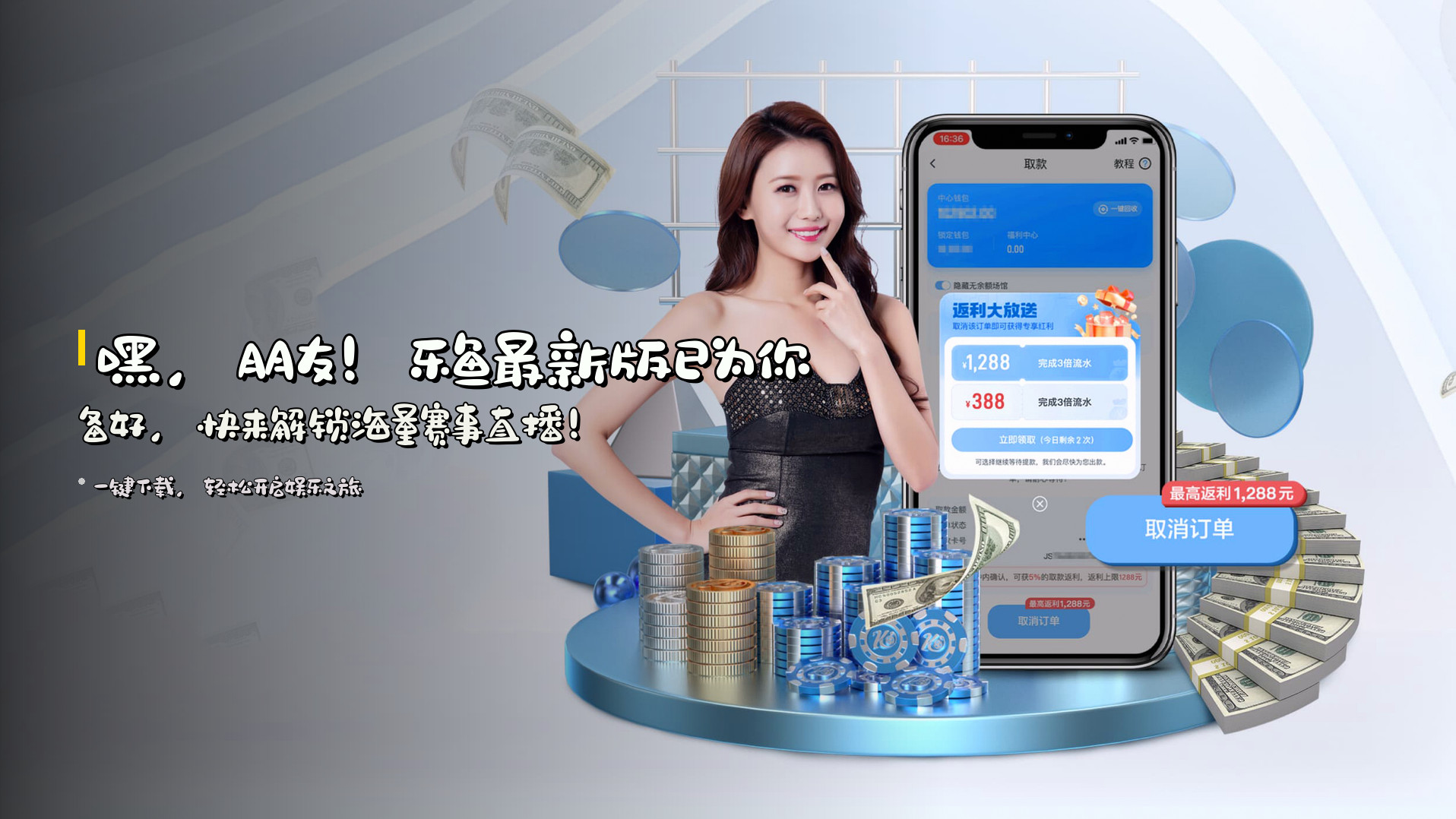乐鱼(LEYU)官方网站 - 行业领先的体育娱乐平台