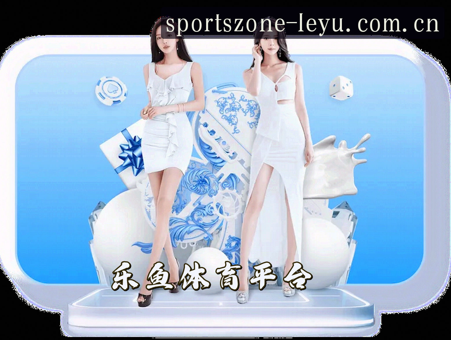 乐鱼(LEYU)官方网站 - 行业领先的体育娱乐平台