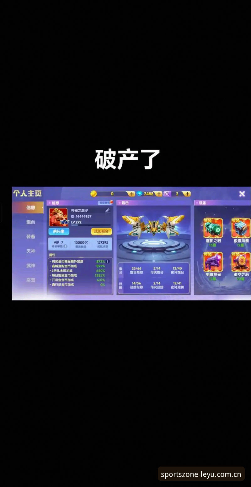 乐鱼玩法 乐鱼体育平台玩法功能最新动态:多维度升级引领体育娱乐新趋势